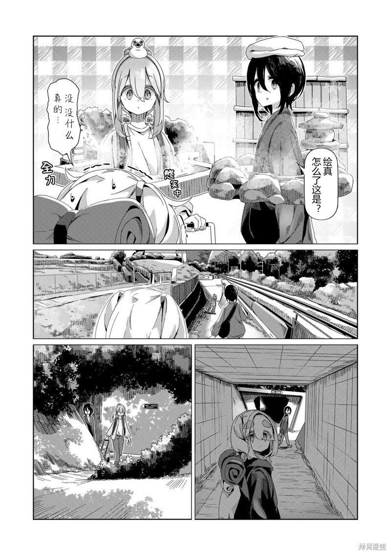 第91话