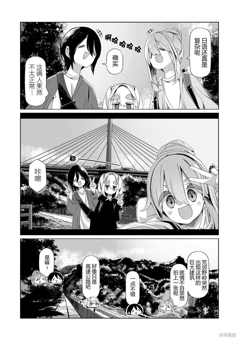第91话