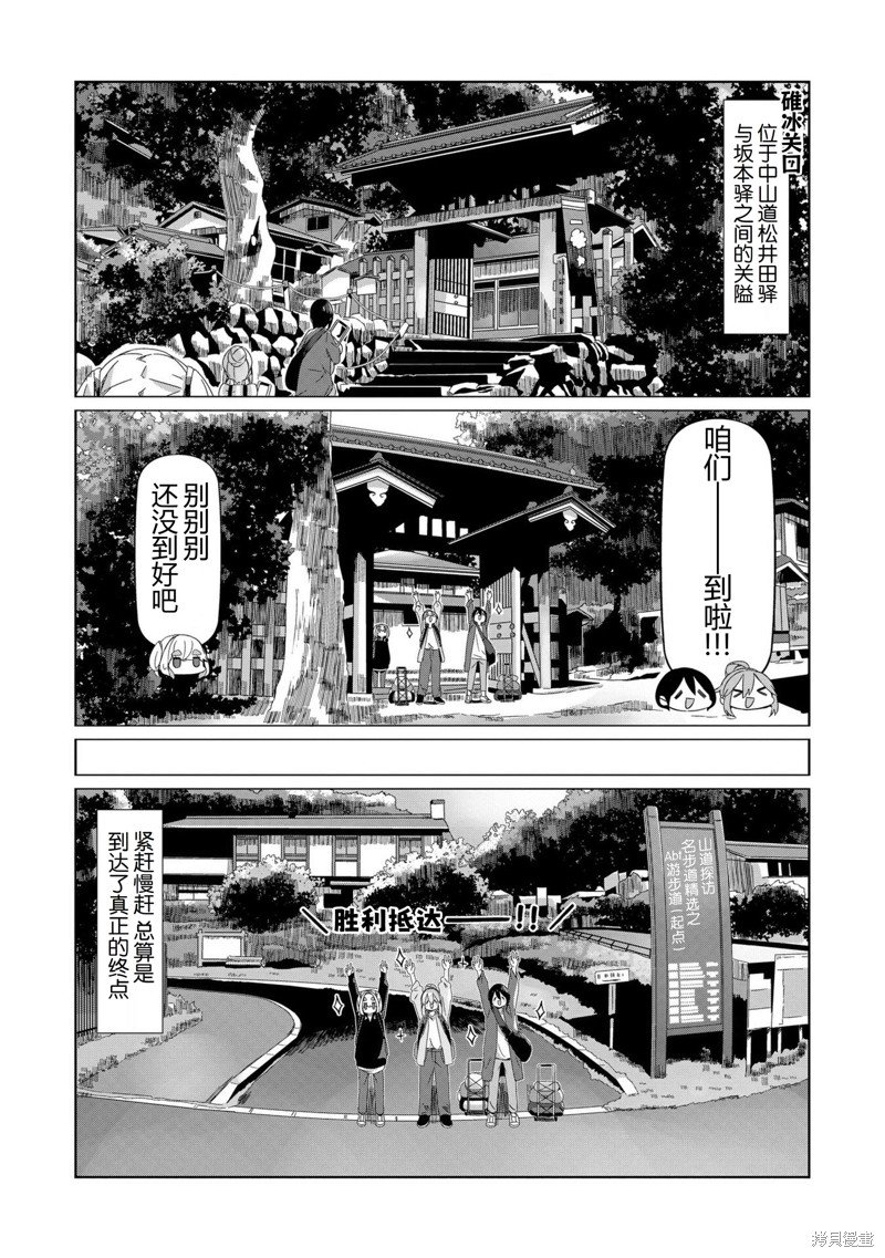 第91话