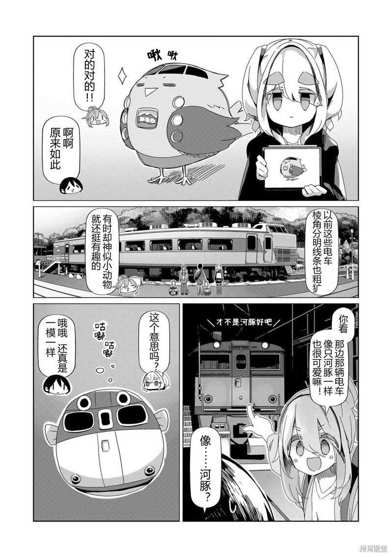 第92话