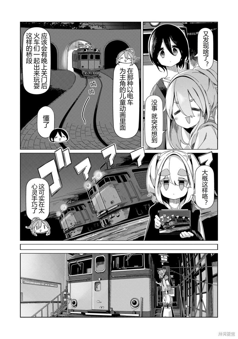 第92话