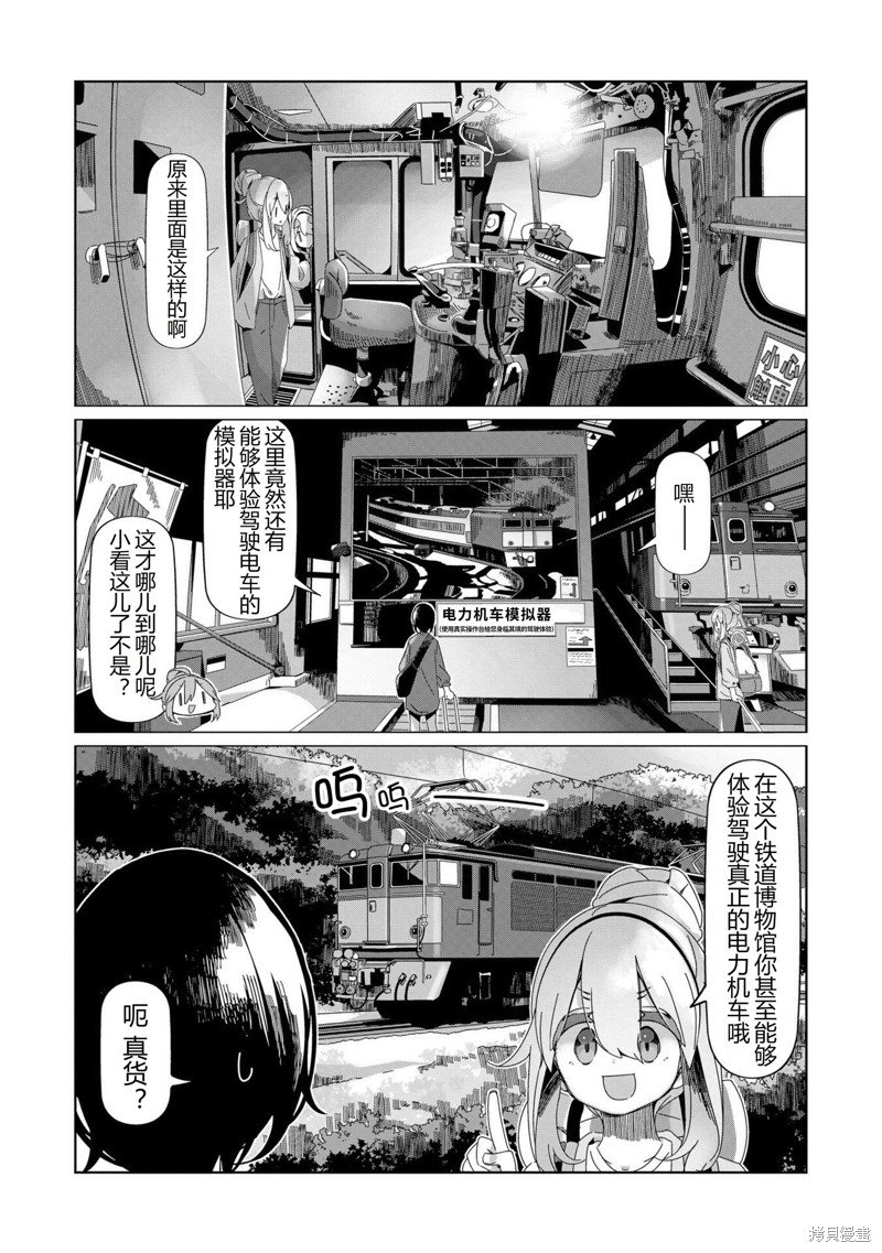 第92话