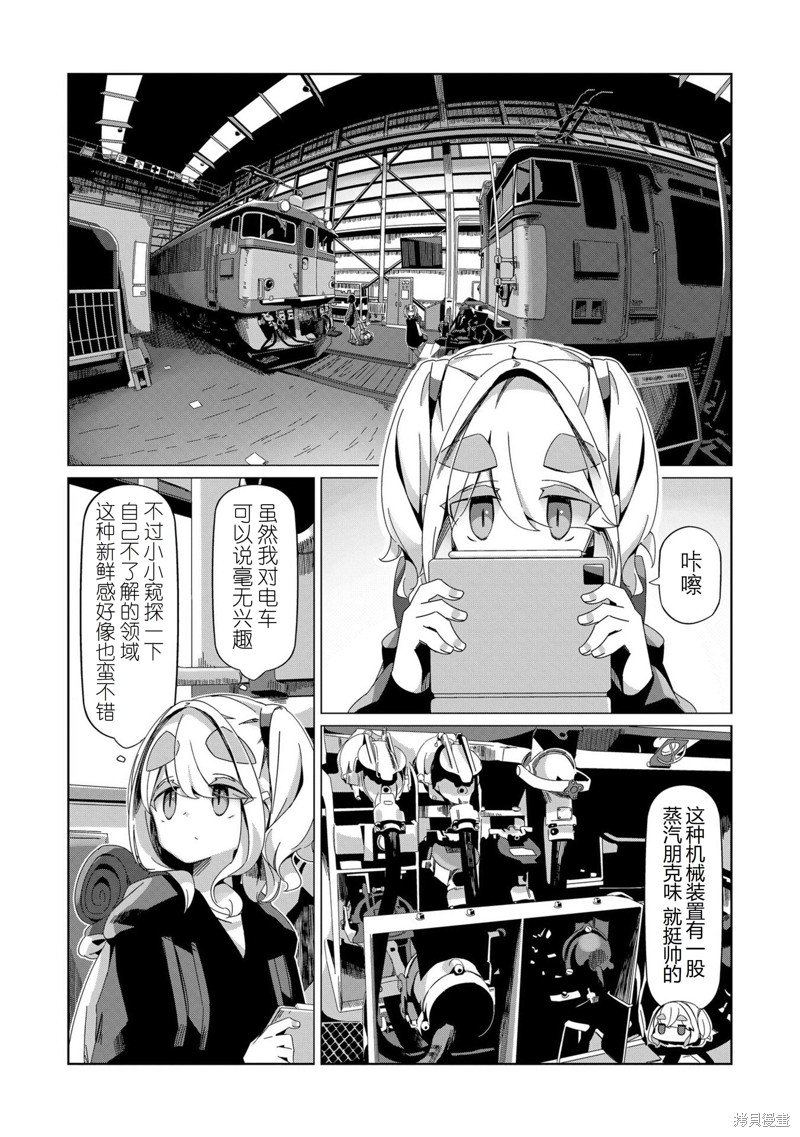第92话