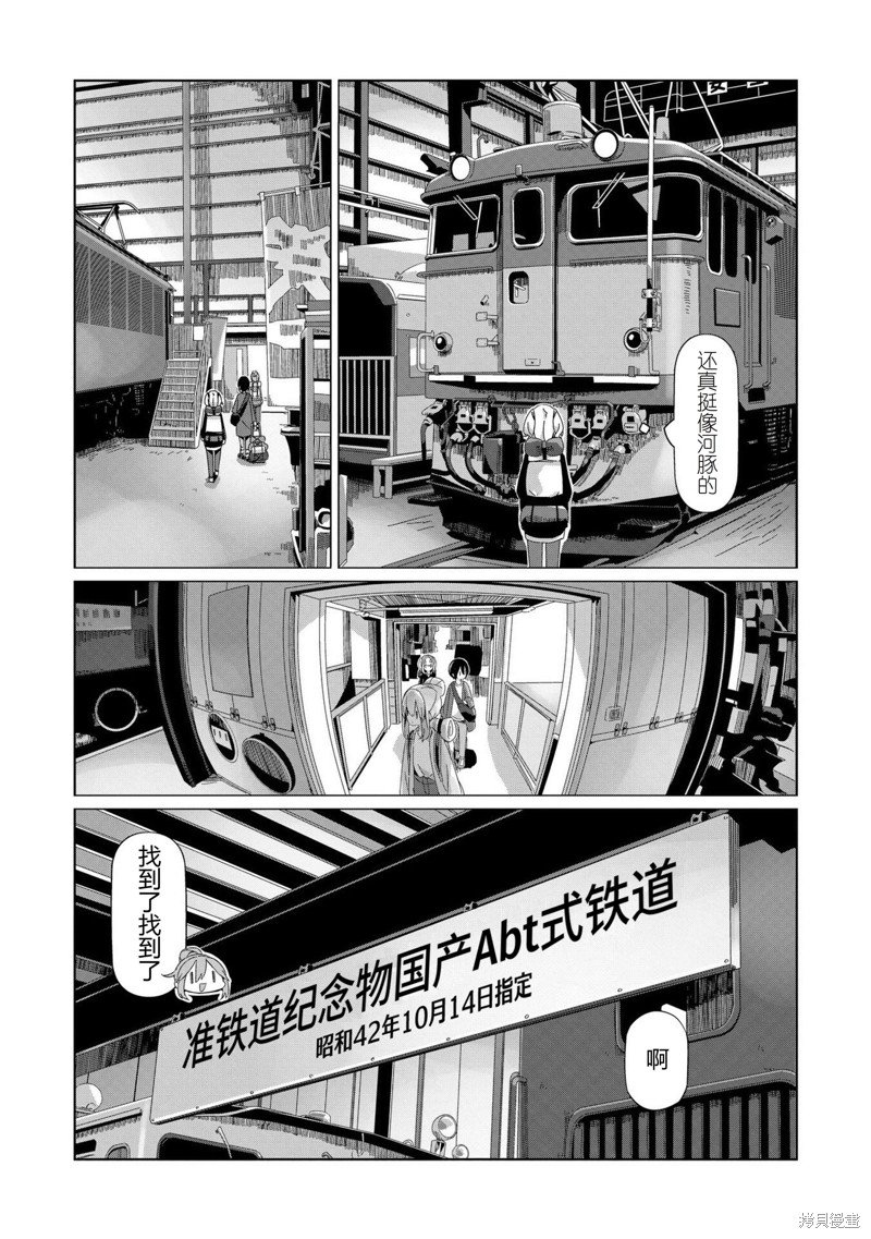 第92话