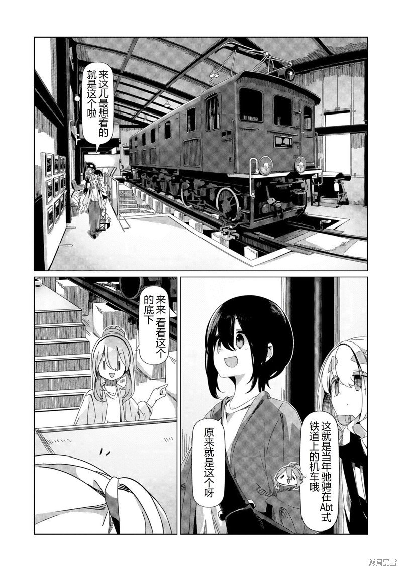 第92话