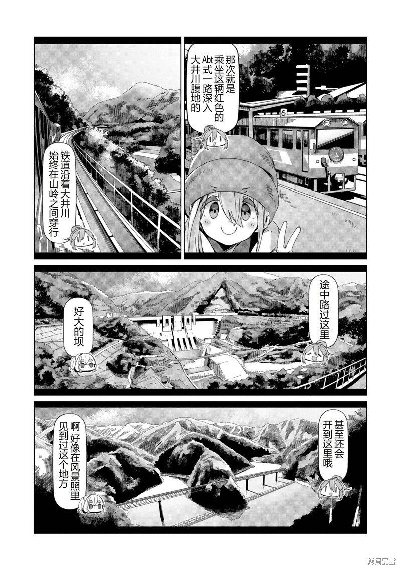 第92话