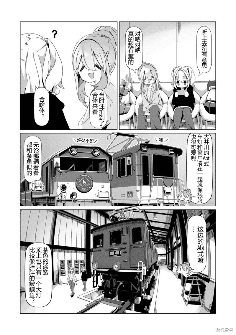 第92话