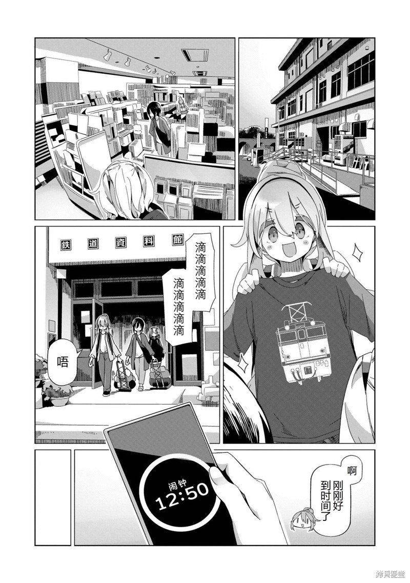 第92话