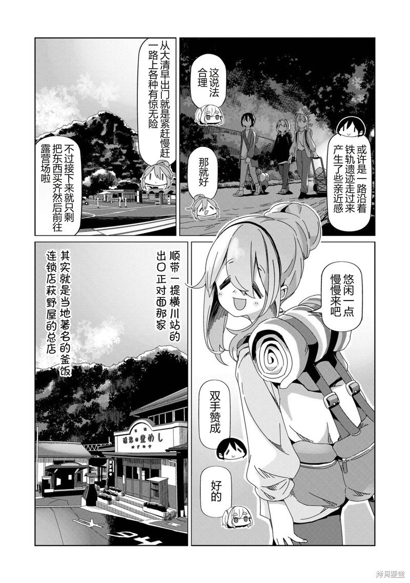 第92话