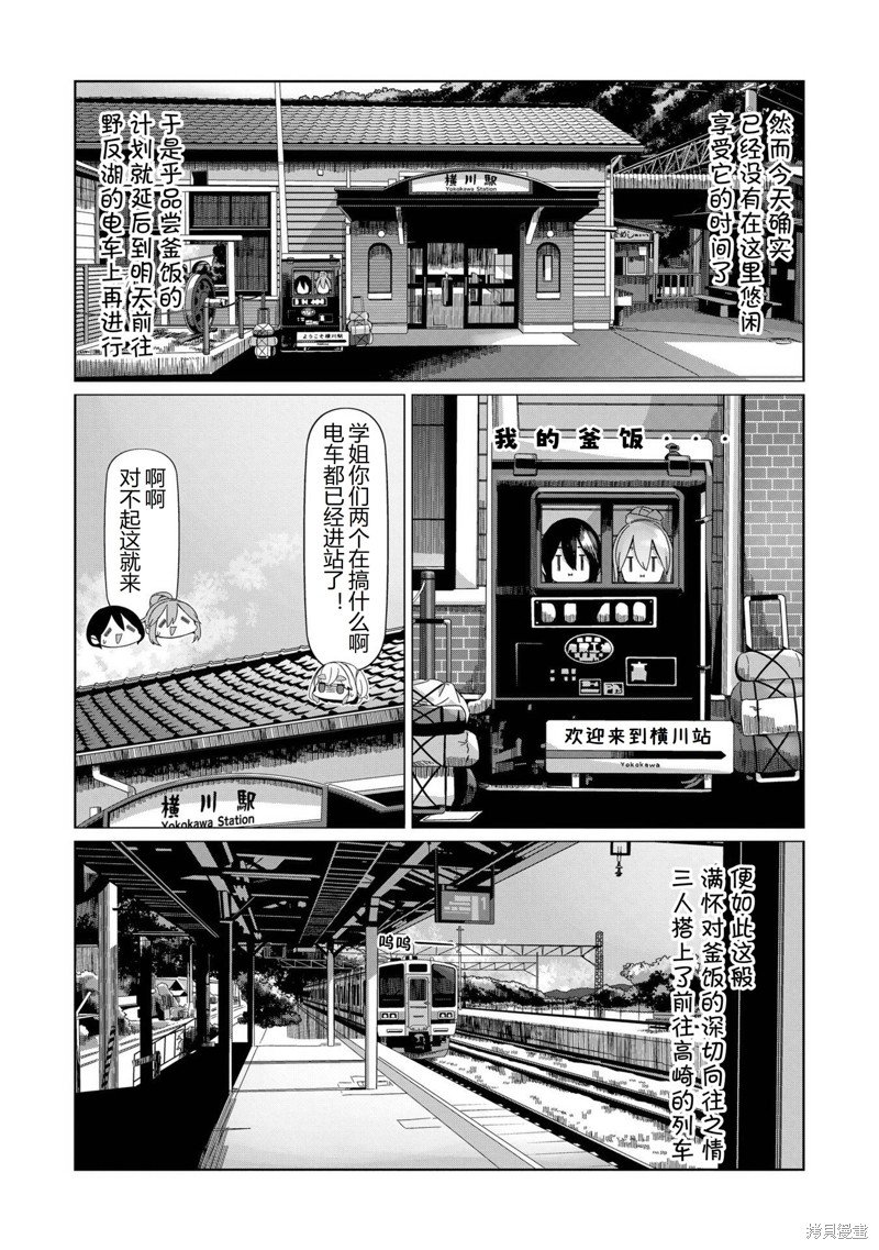 第92话