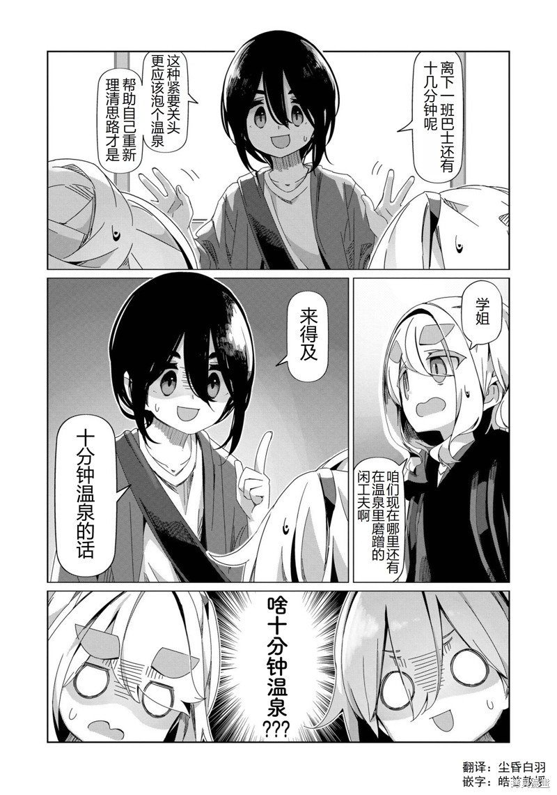 第93话