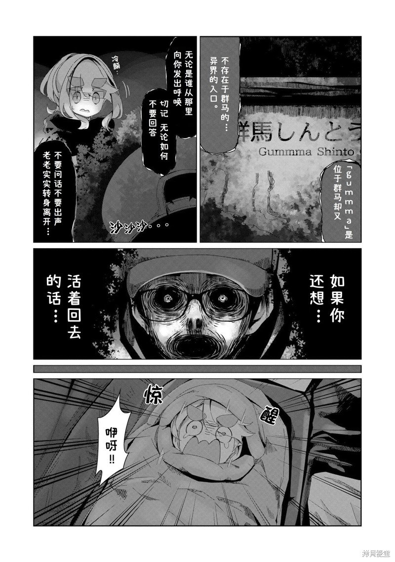 第95话