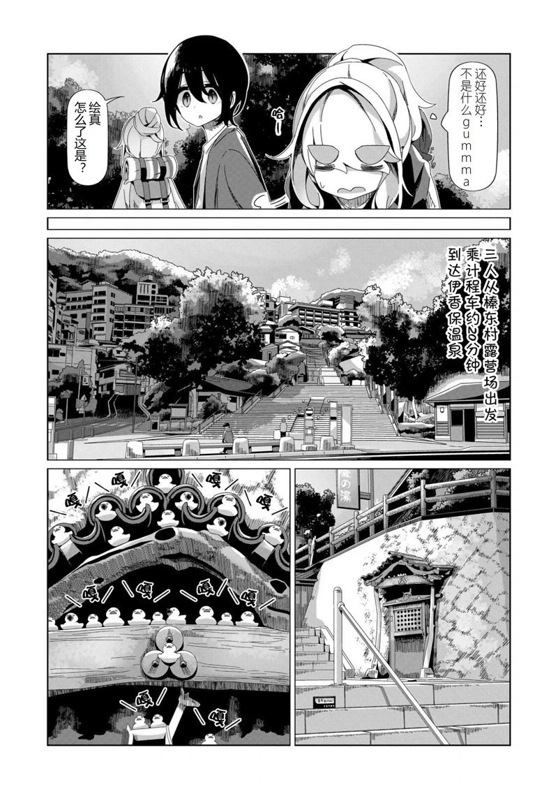 第96话