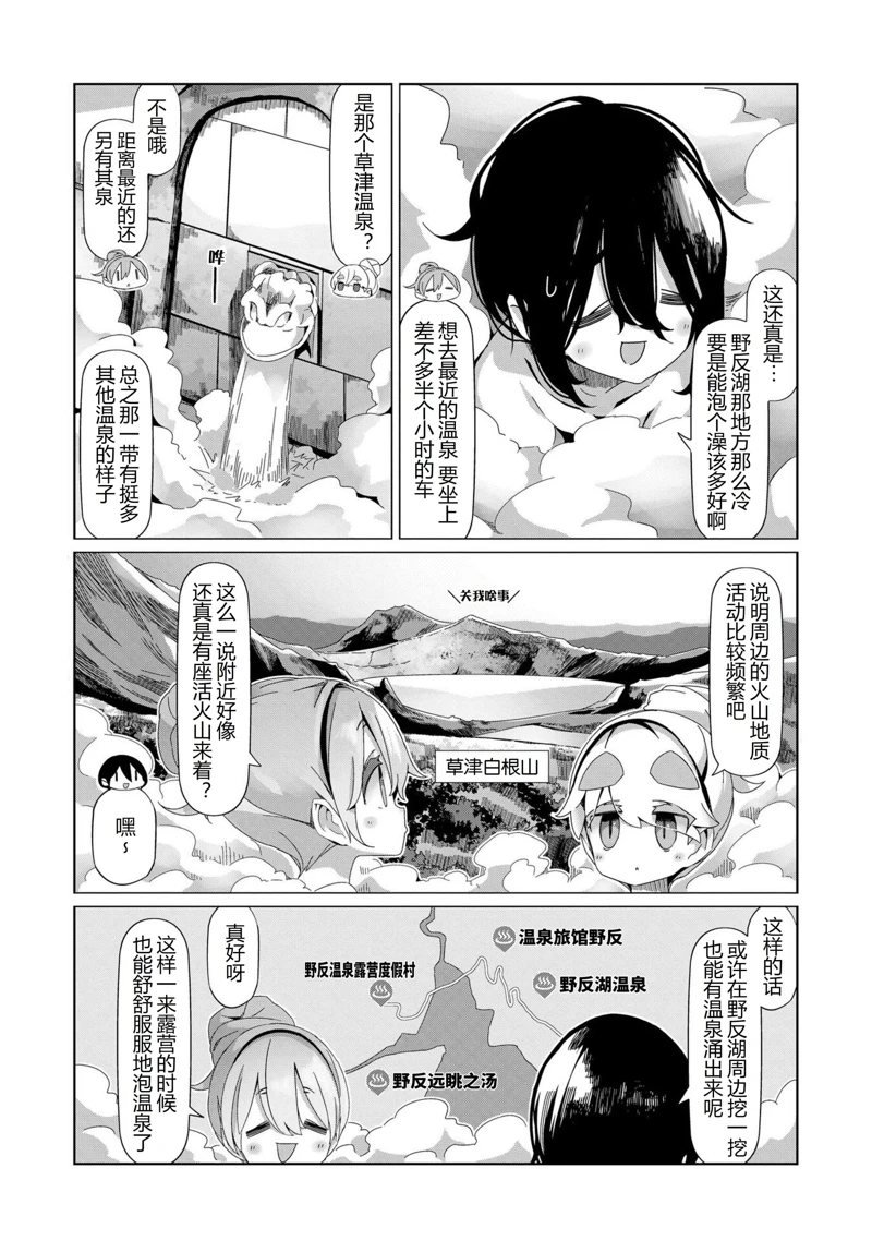 第96话
