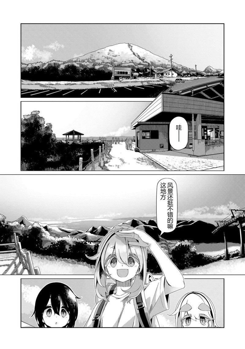 第96话