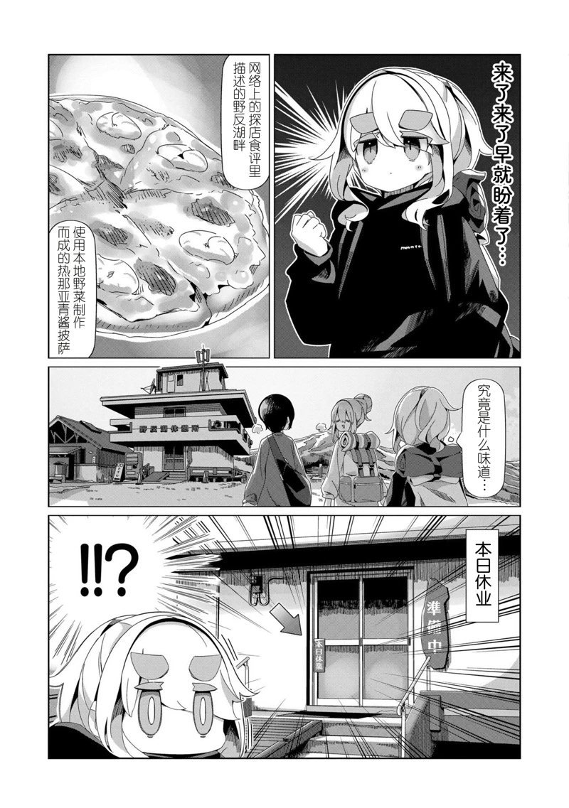 第97话