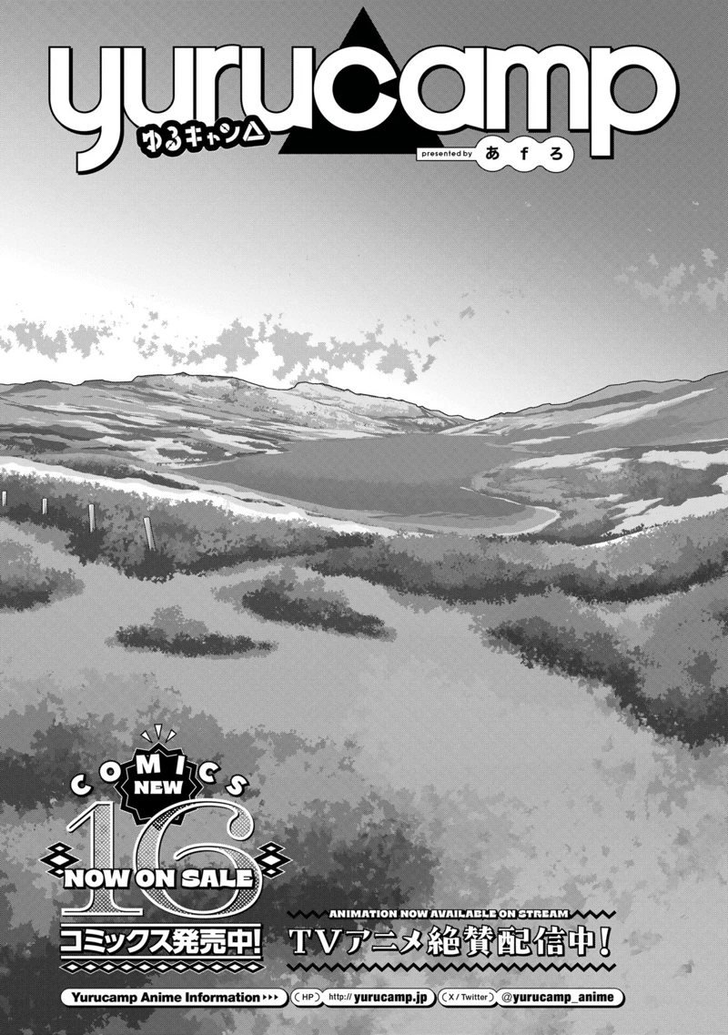 第97话