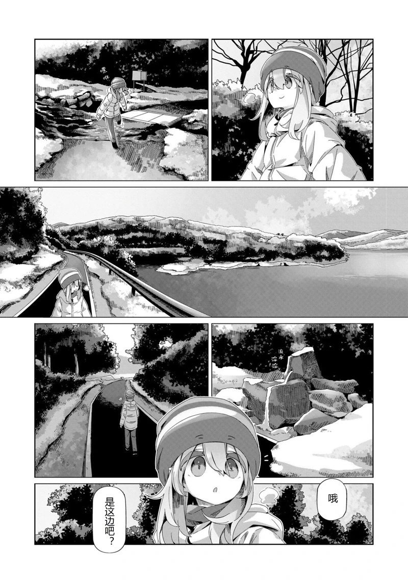 第97话