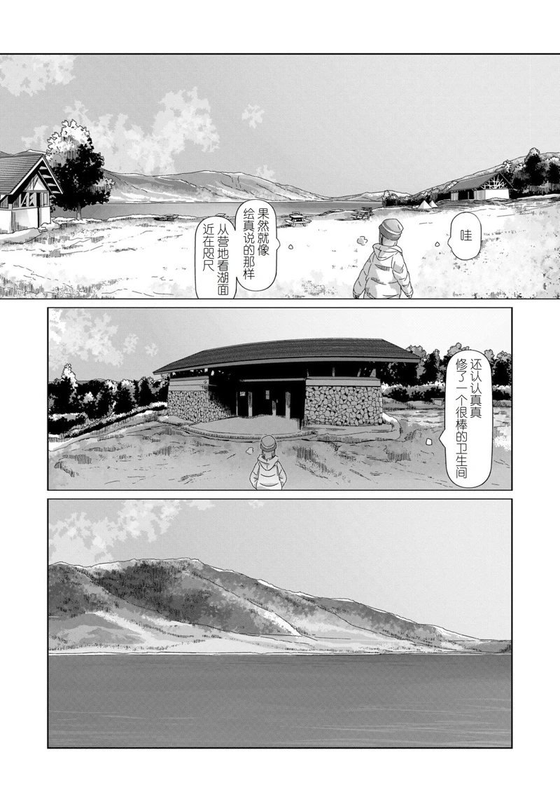 第97话