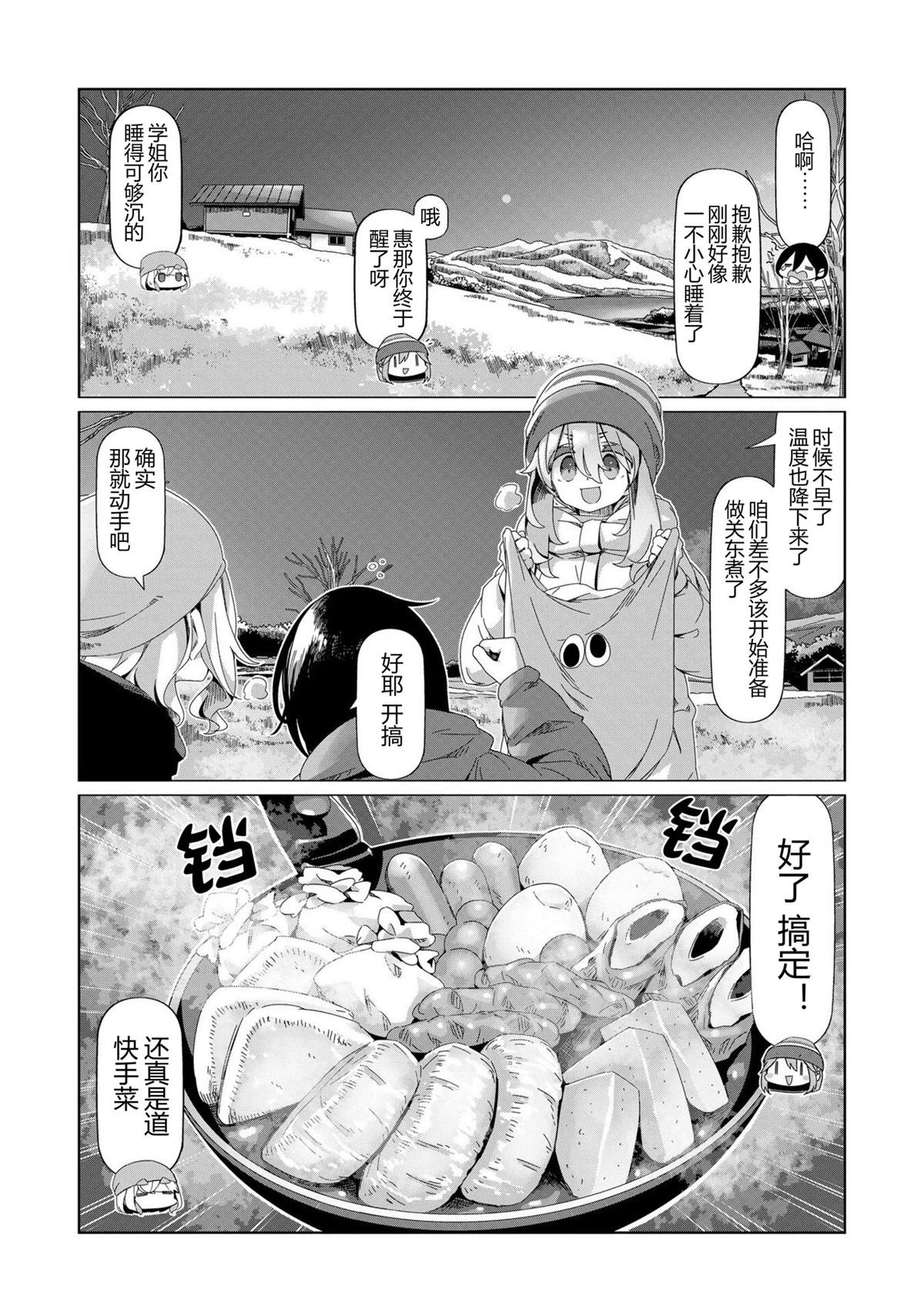 第98话