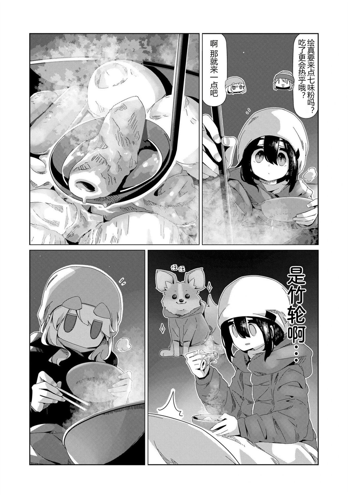 第98话