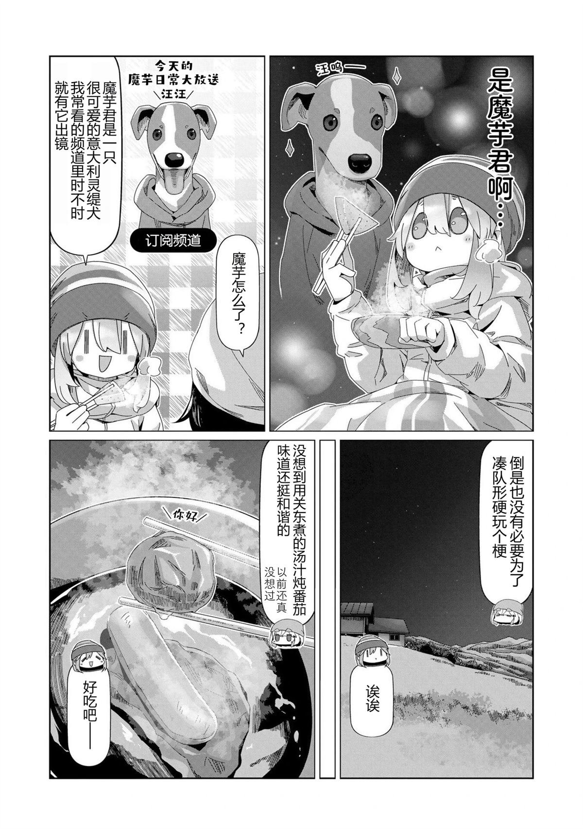 第98话
