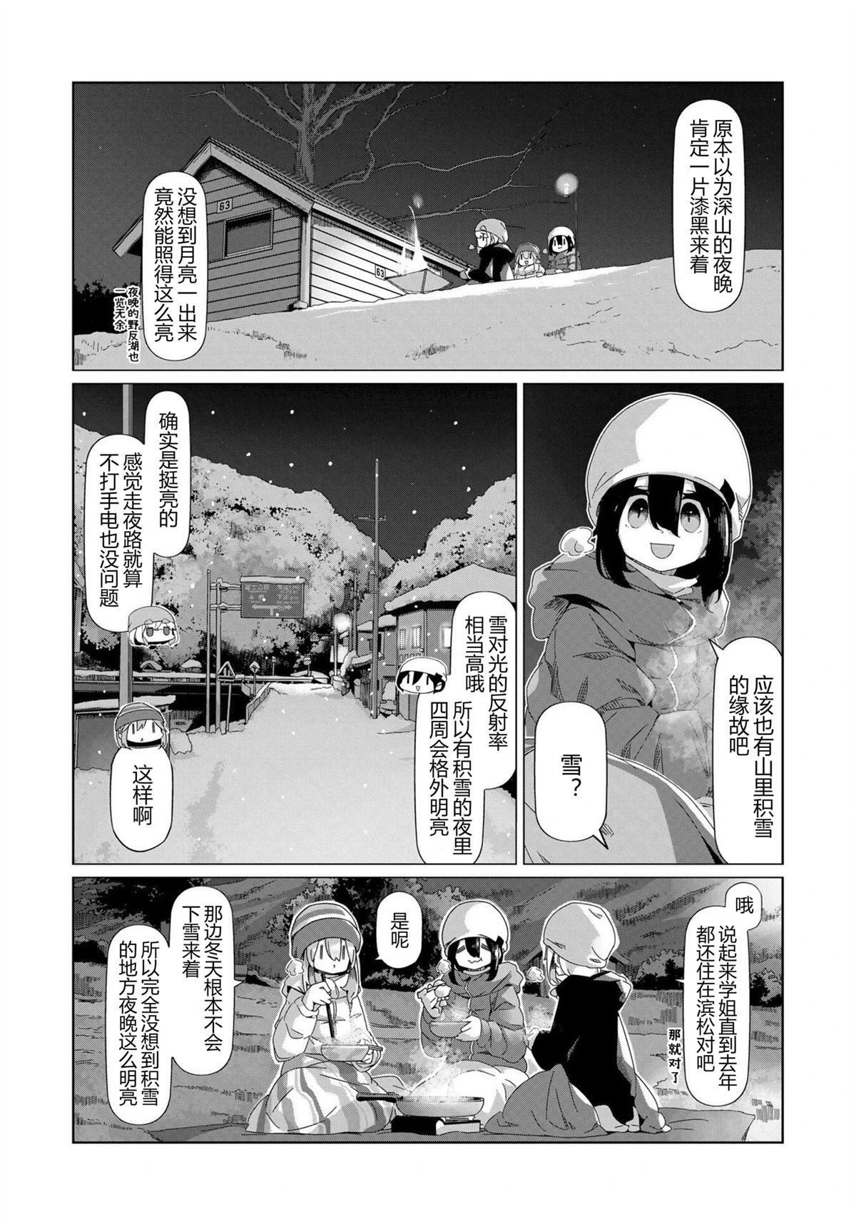 第98话
