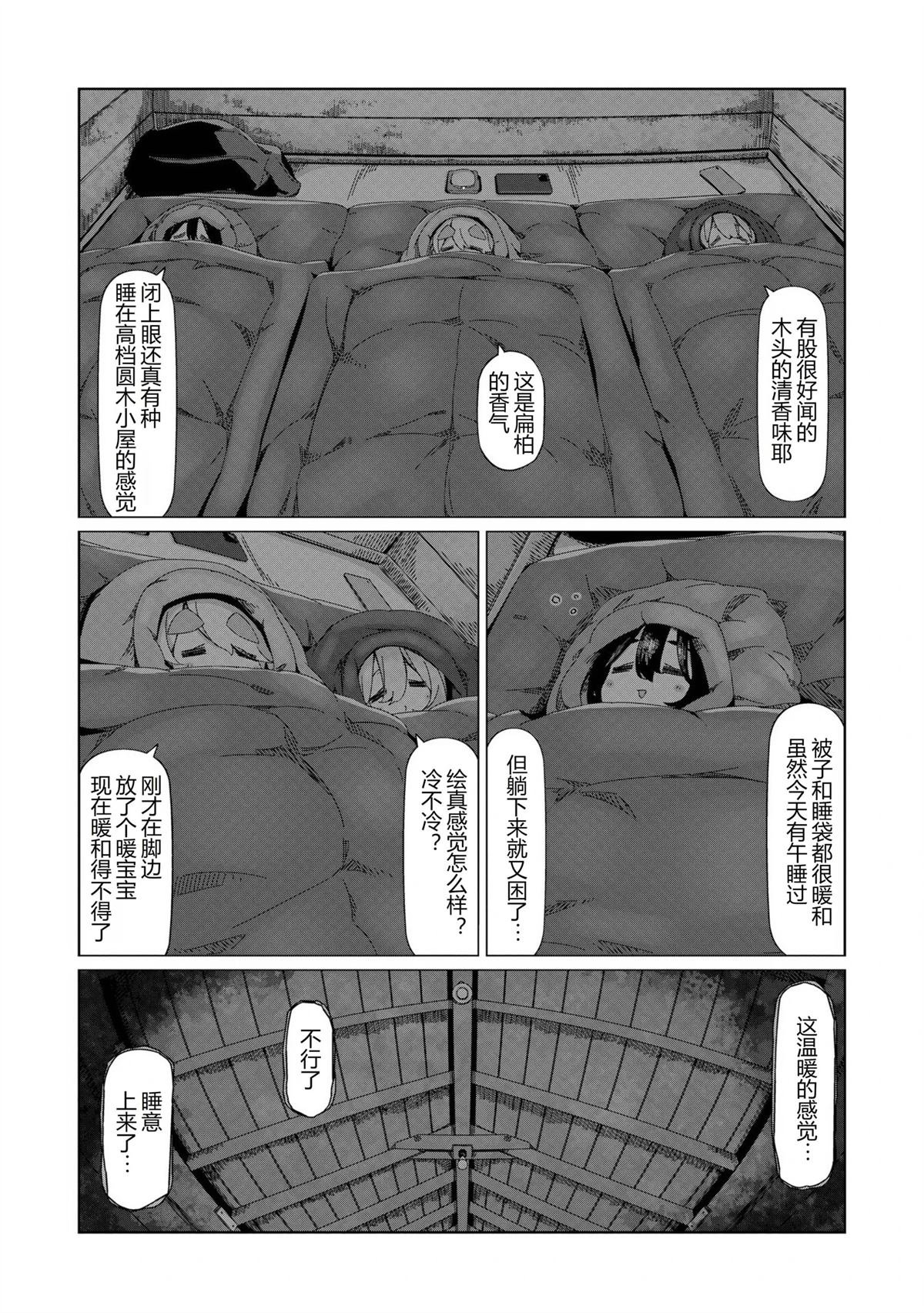 第98话
