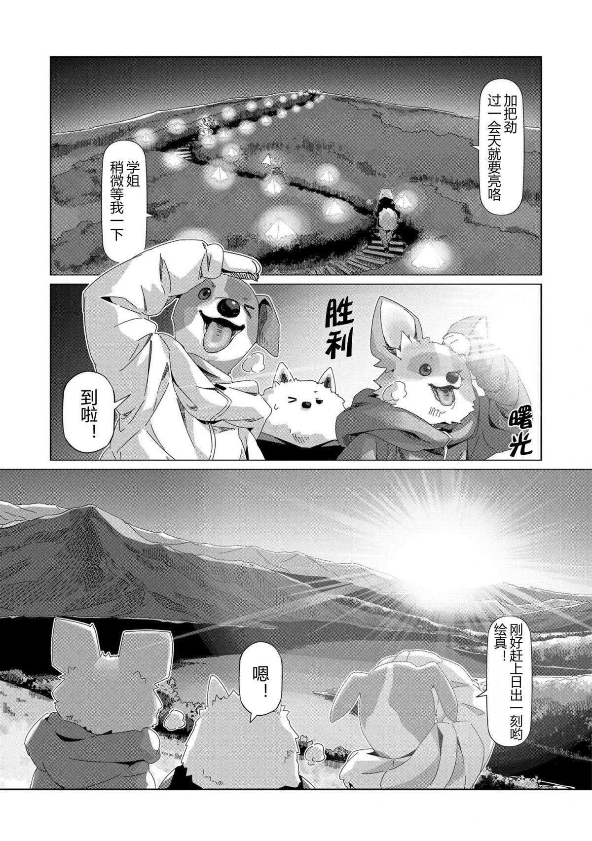 第98话
