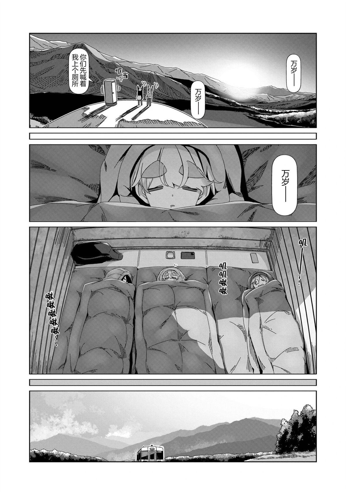 第98话