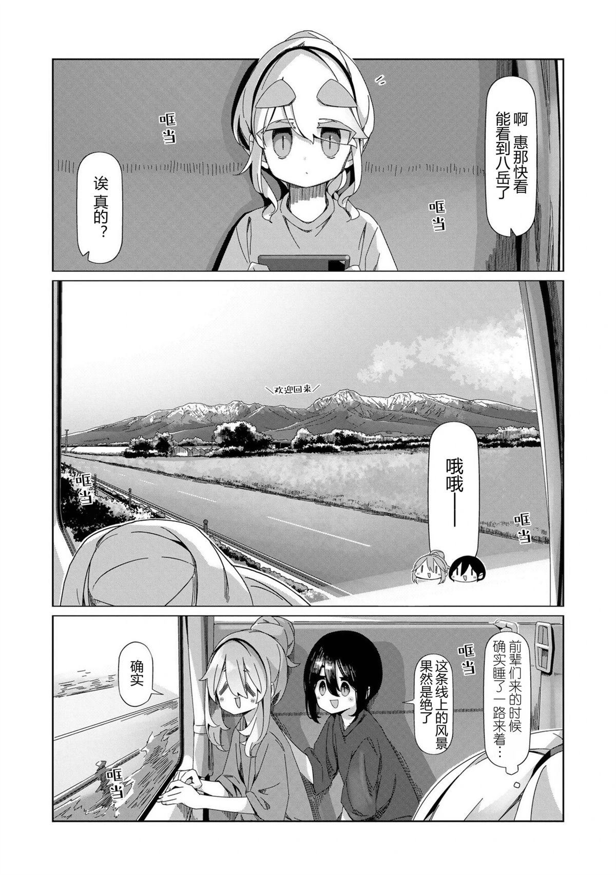第98话