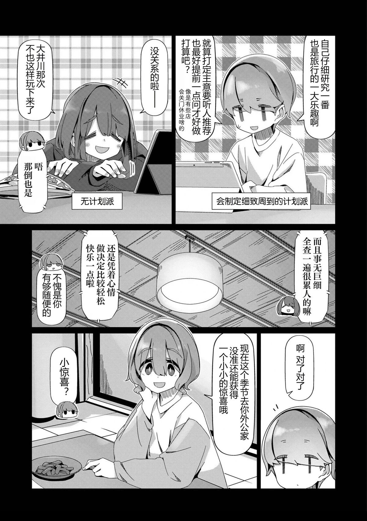 第99话