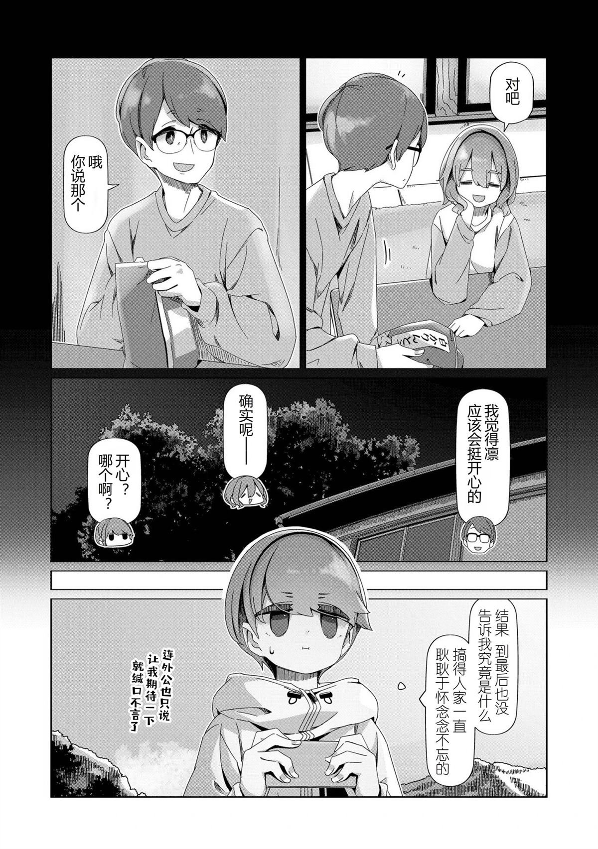 第99话