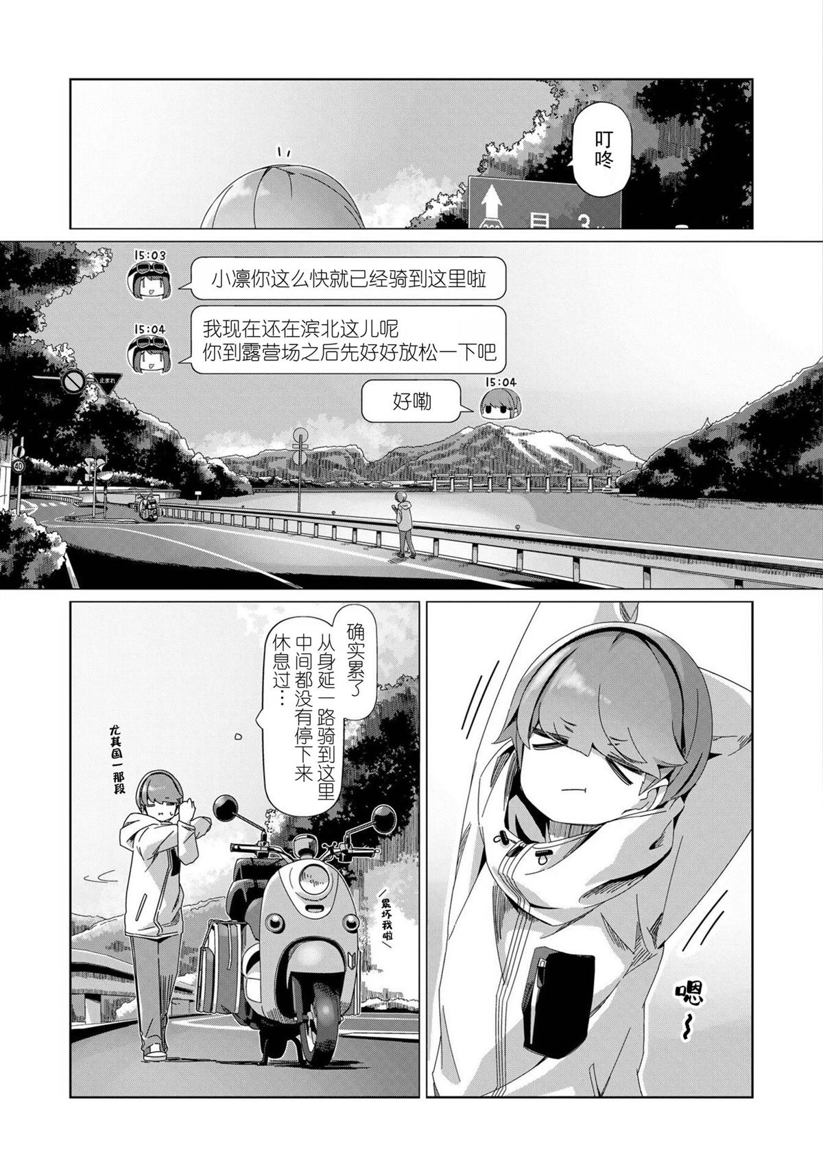 第99话