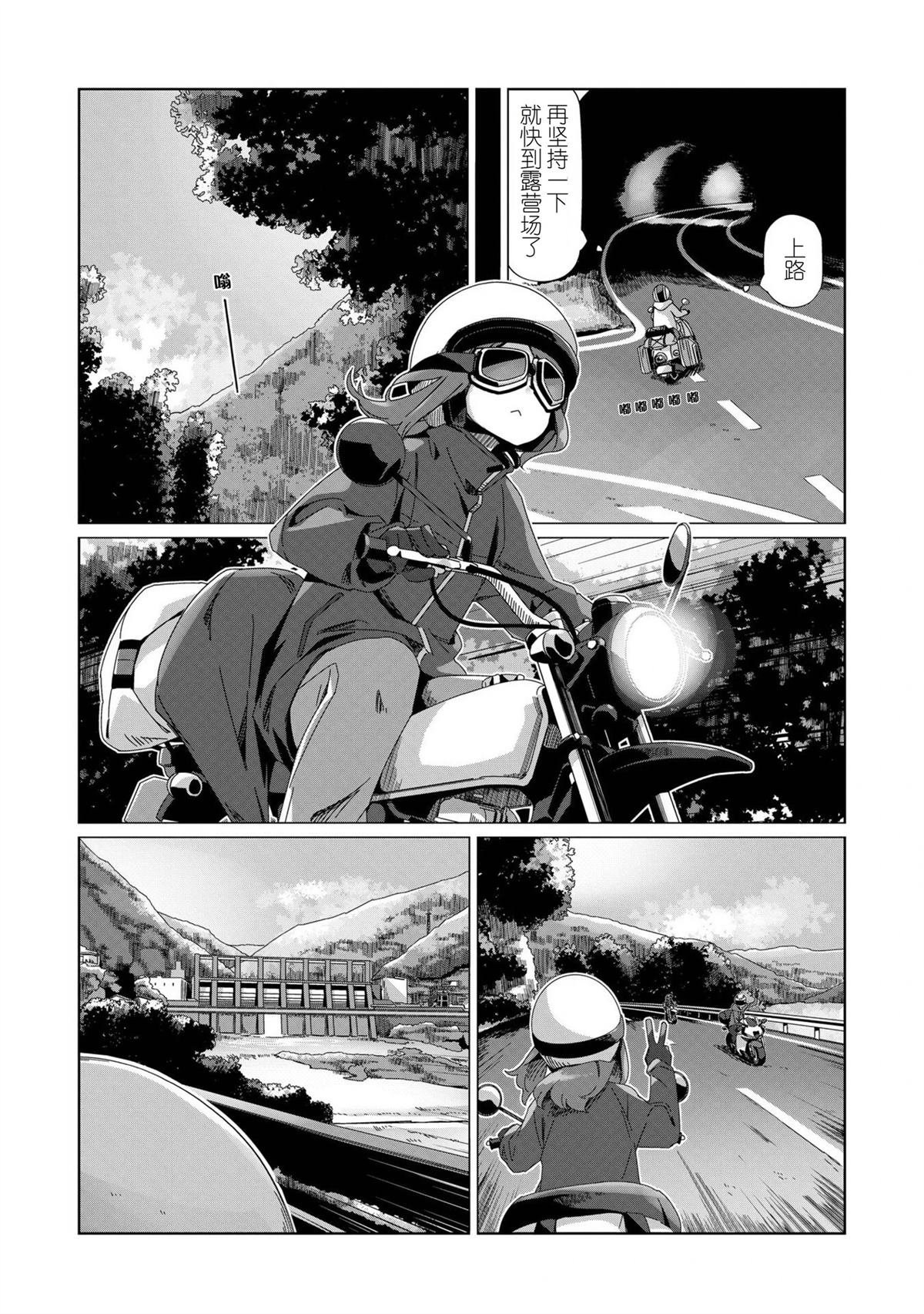 第99话