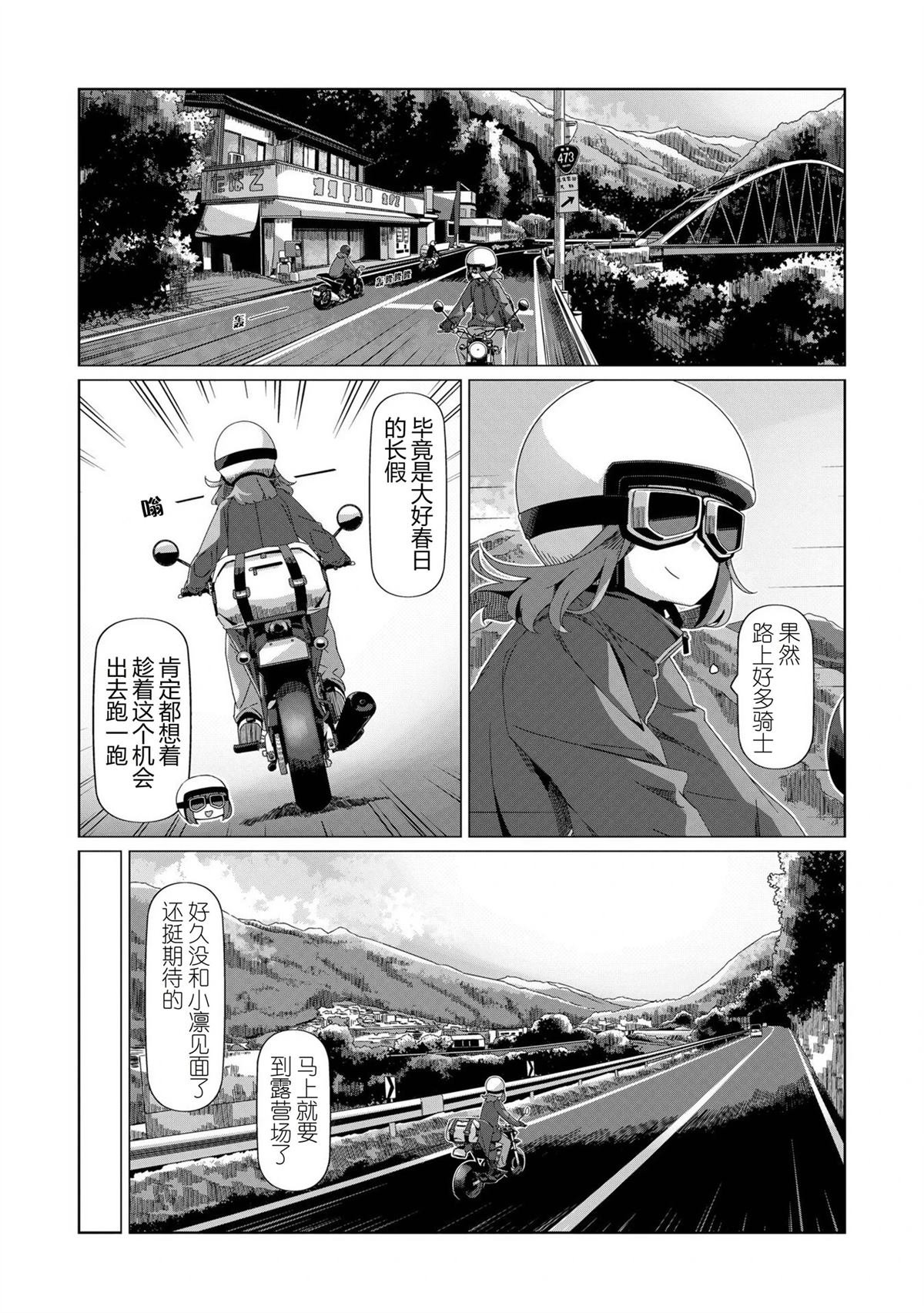 第99话