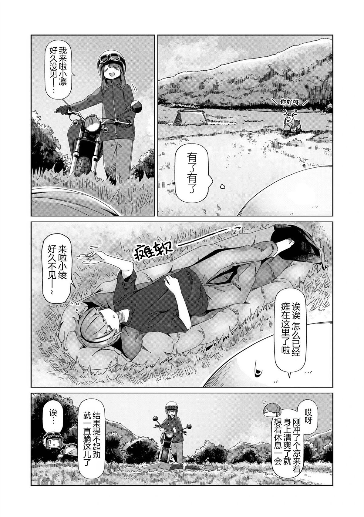 第99话