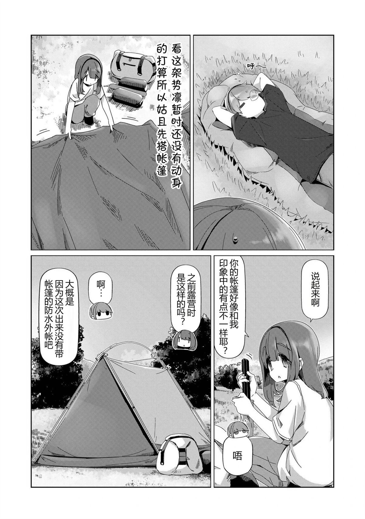 第99话