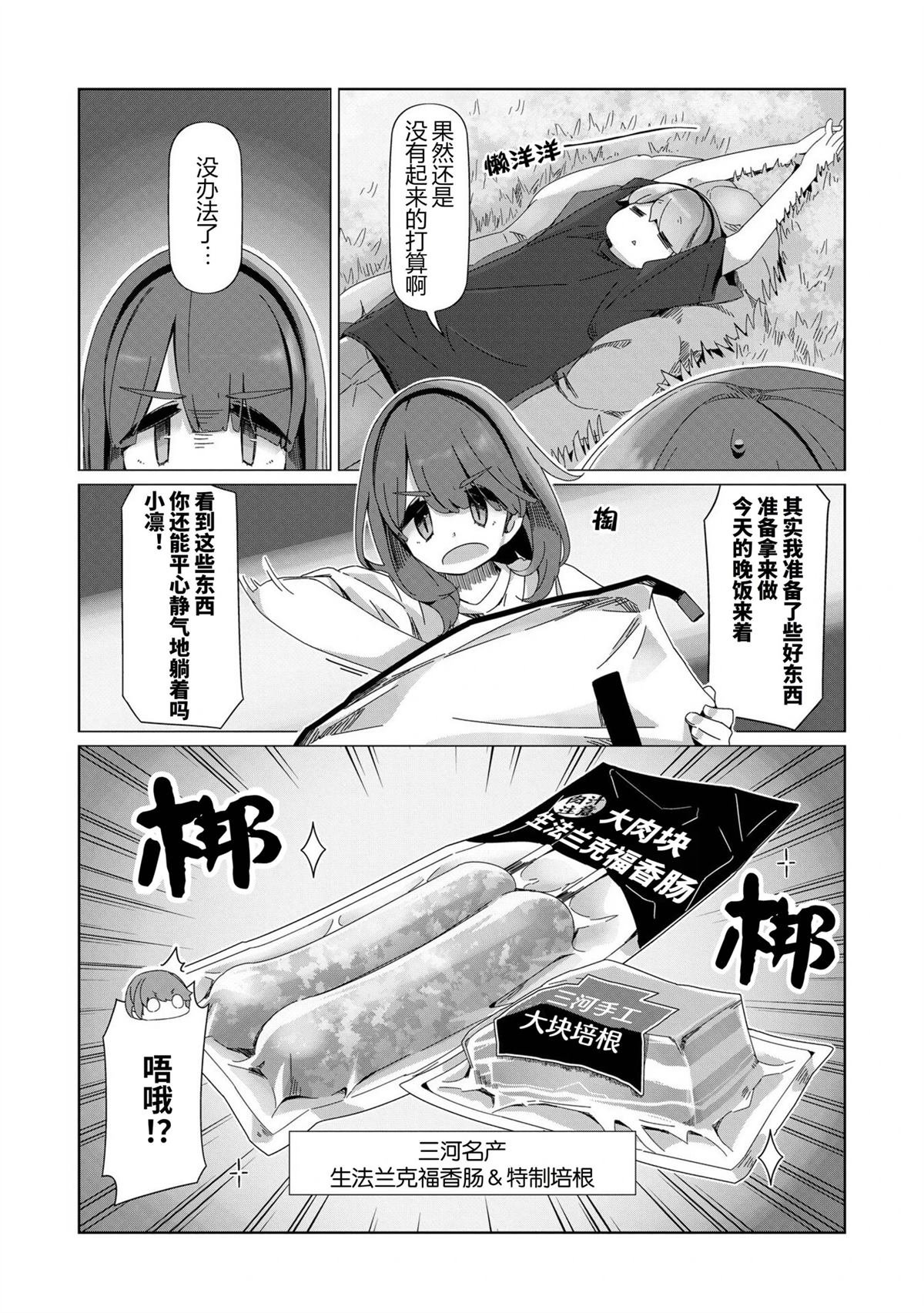 第99话