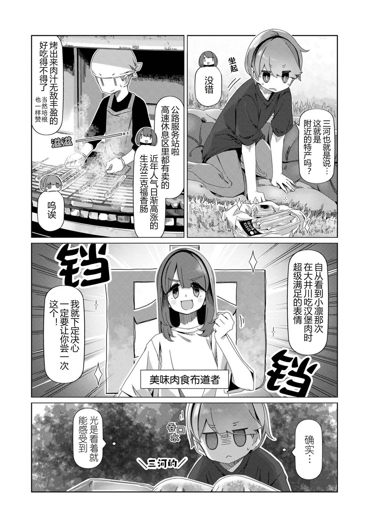 第99话