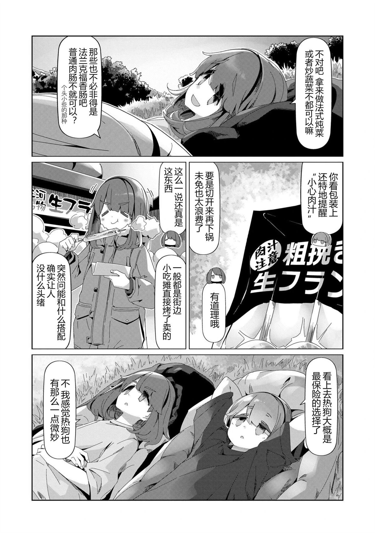 第100话