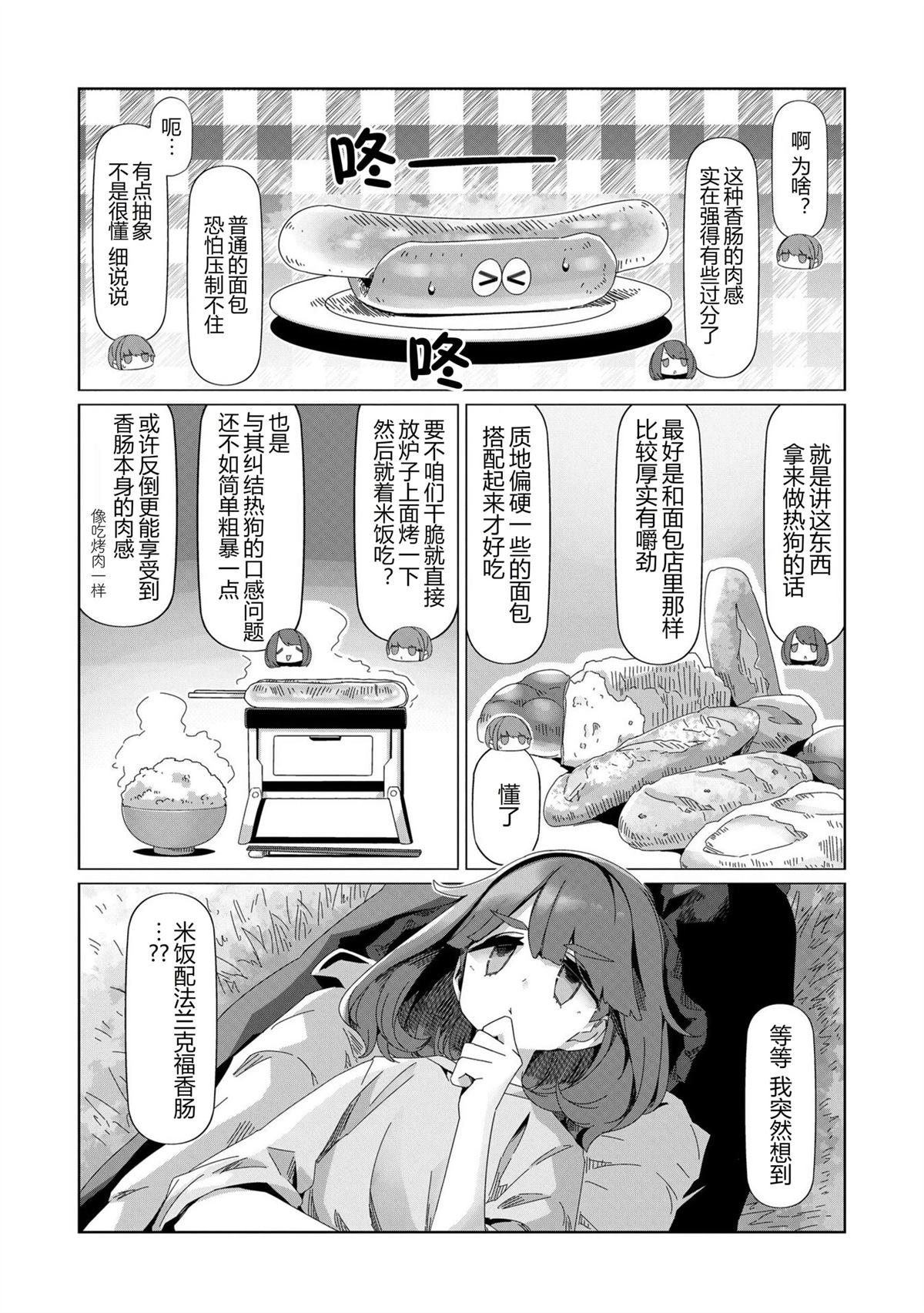 第100话