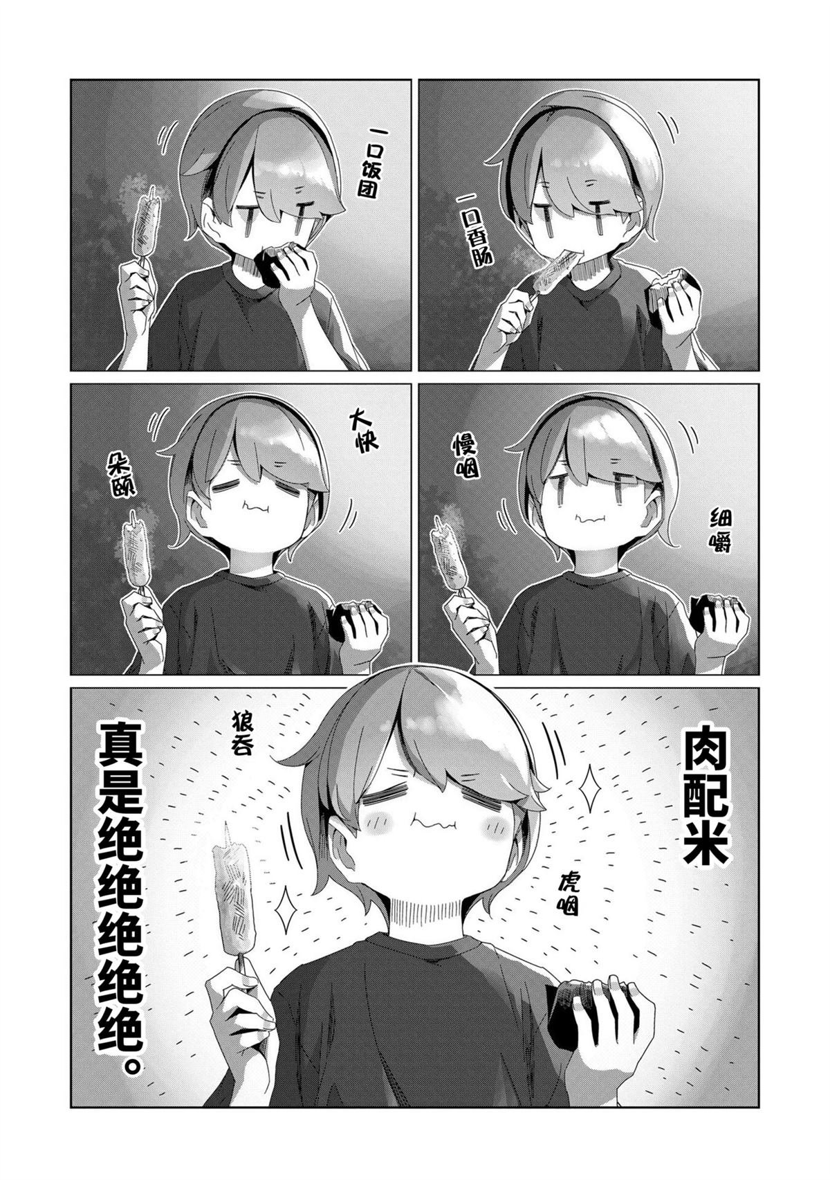 第100话
