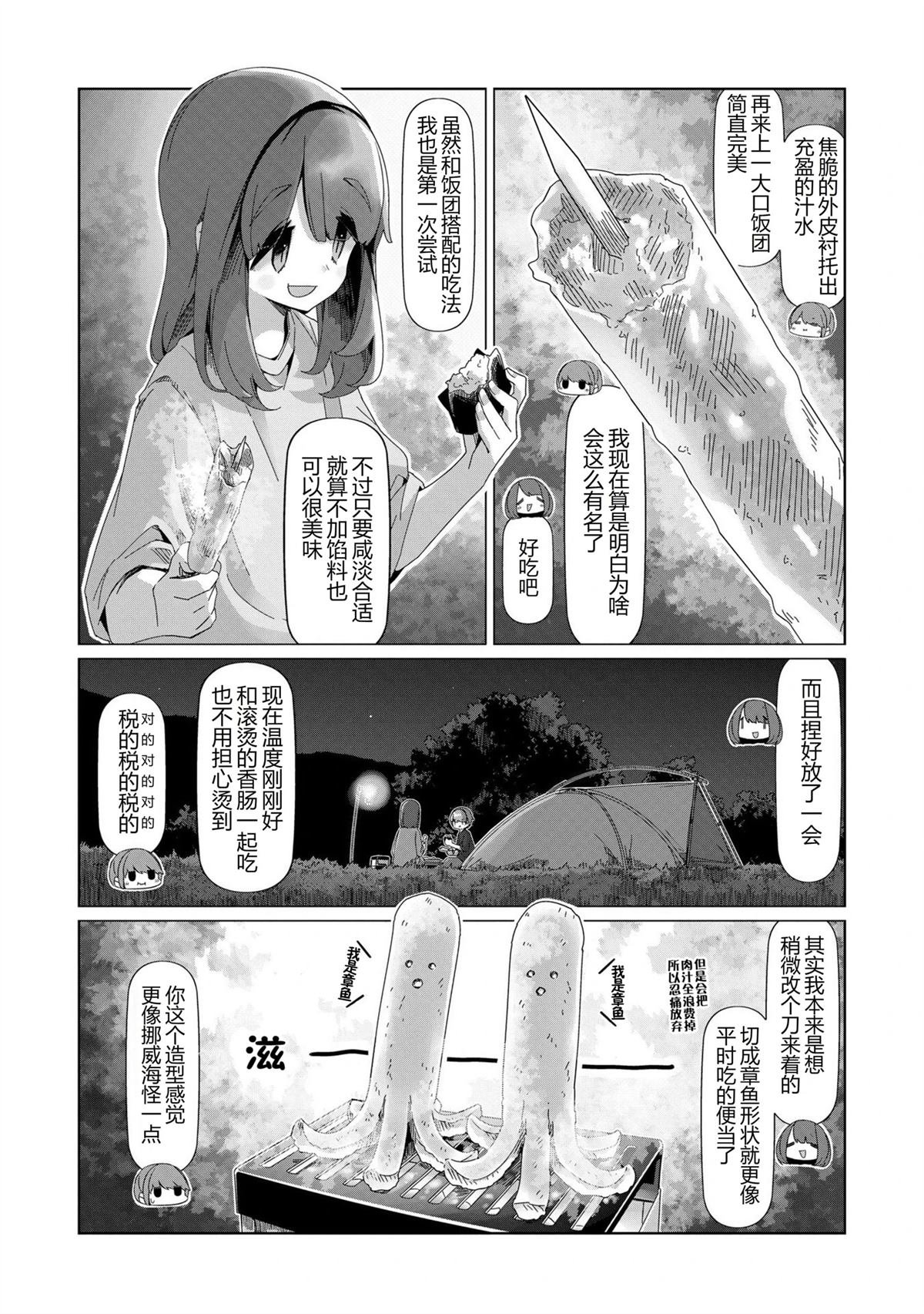 第100话