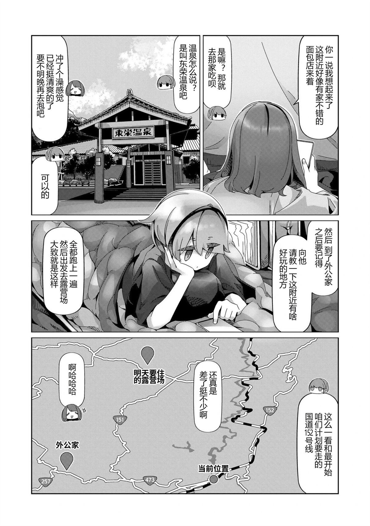 第100话