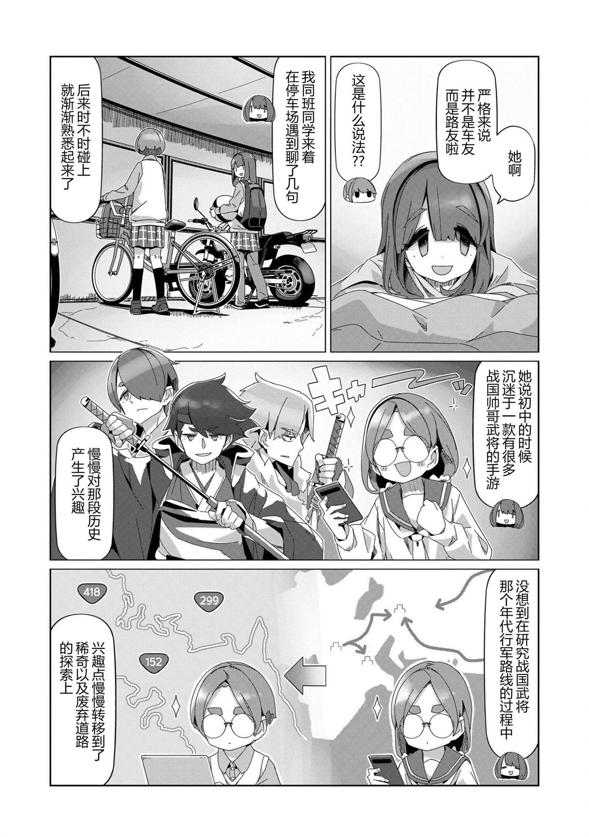 第100话