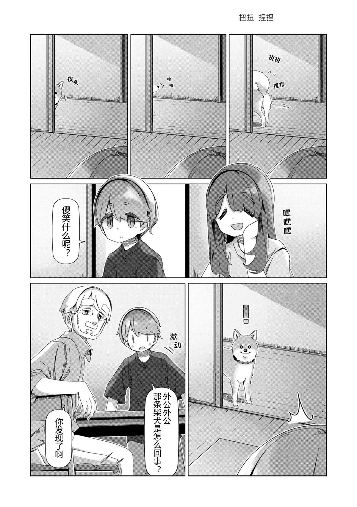 第101话