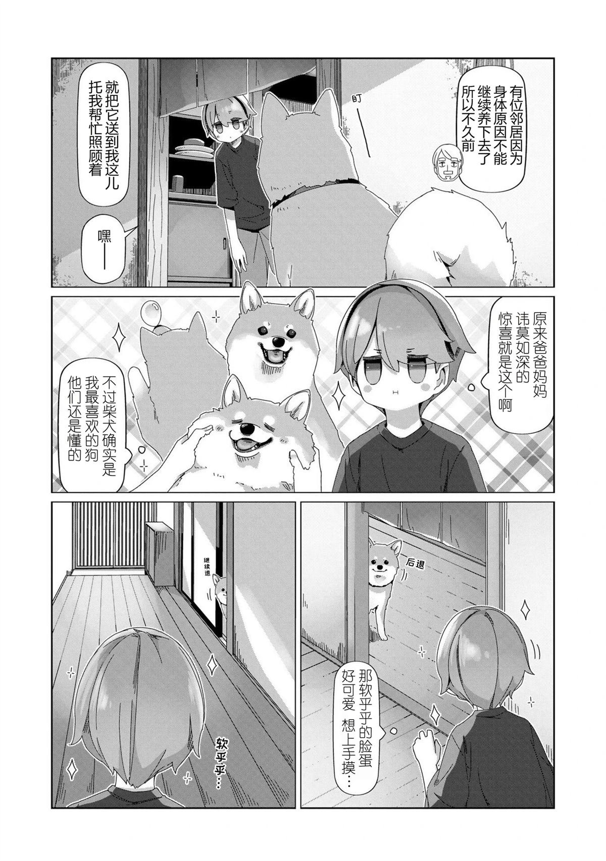 第101话