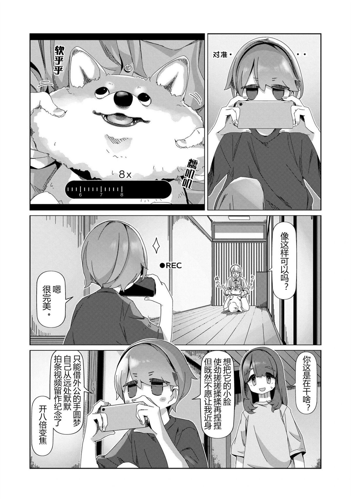 第101话