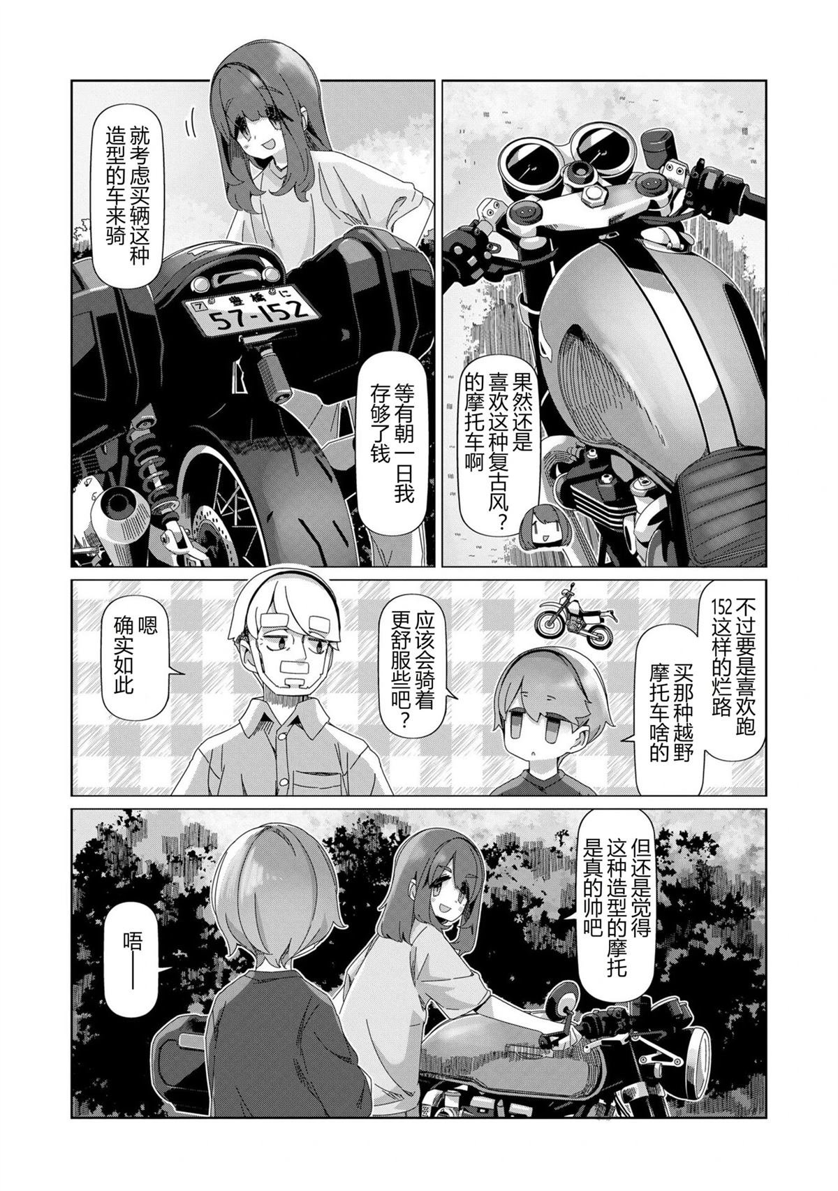 第101话